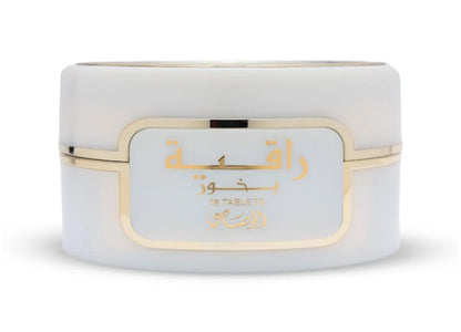 الرصاصي بخور الراقية